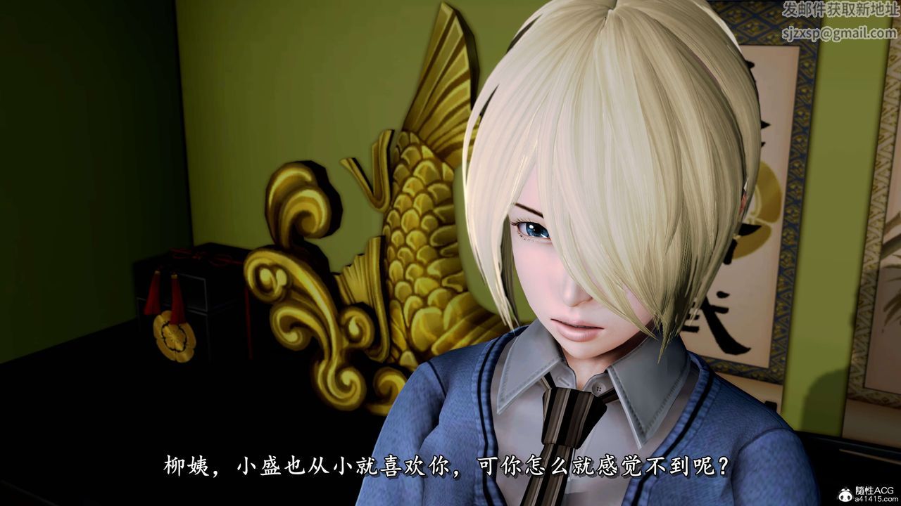 [3D]奴役三界第12话