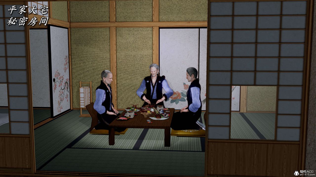 [3D]奴役三界第12话