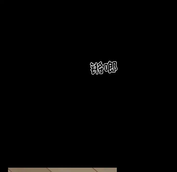 家族的遗产第11话