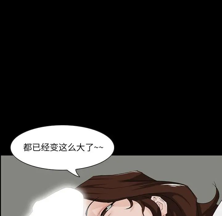 家族的遗产第11话