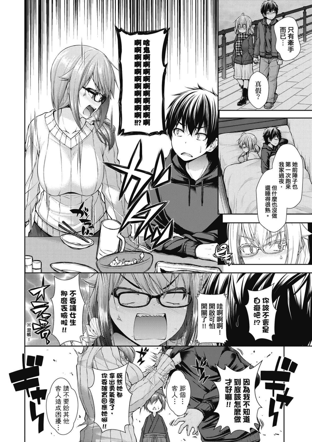 [実々みみず][2022]乳とりどり[未来数位][eve个人拼接][无修正][実々みみず][2022]乳とりどり[未来数位][eve个人拼接][无修正]