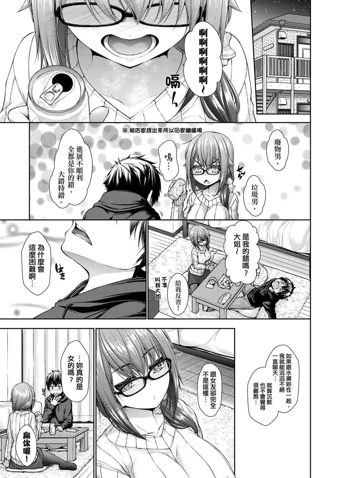 [実々みみず][2022]乳とりどり[未来数位][eve个人拼接][无修正][実々みみず][2022]乳とりどり[未来数位][eve个人拼接][无修正]