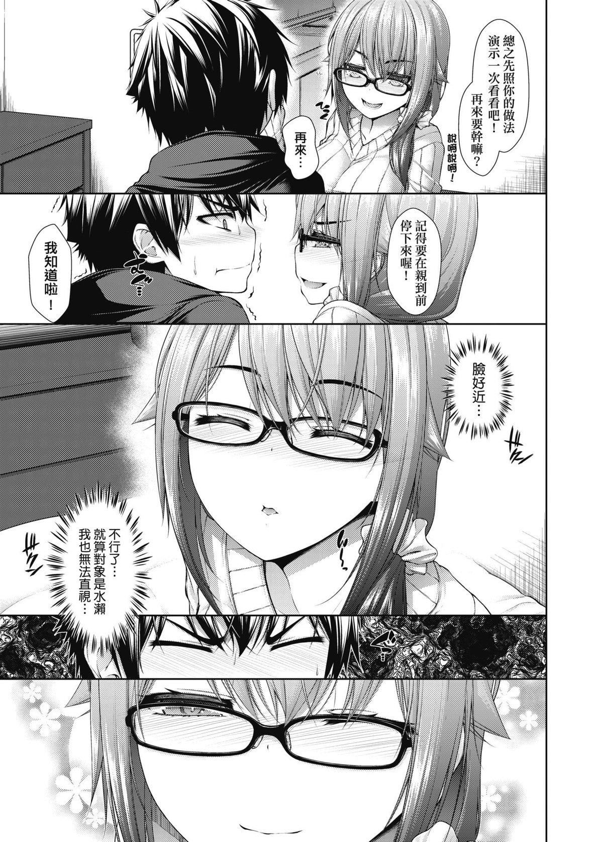 [実々みみず][2022]乳とりどり[未来数位][eve个人拼接][无修正][実々みみず][2022]乳とりどり[未来数位][eve个人拼接][无修正]