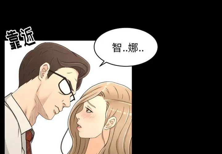 专属契约第19章