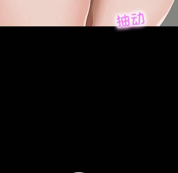 家族的遗产第11话