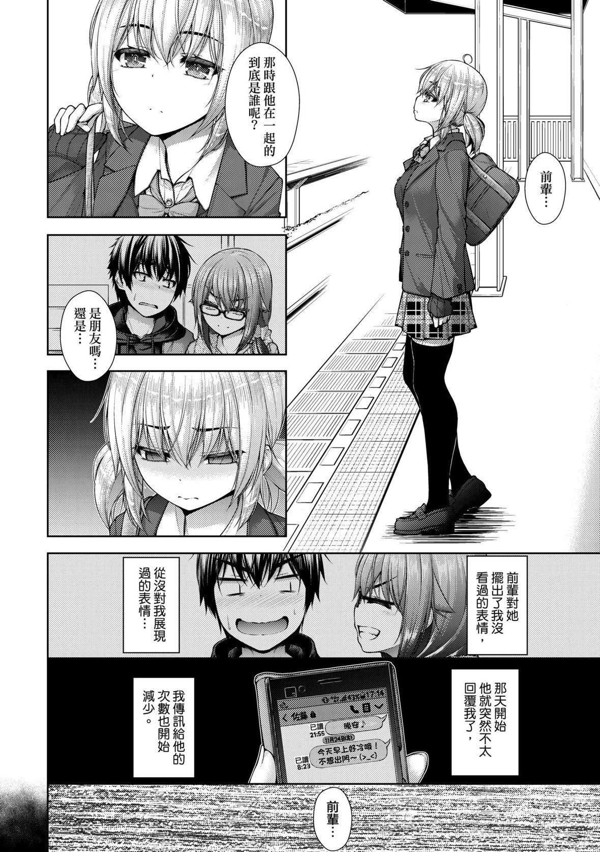 [実々みみず][2022]乳とりどり[未来数位][eve个人拼接][无修正][実々みみず][2022]乳とりどり[未来数位][eve个人拼接][无修正]