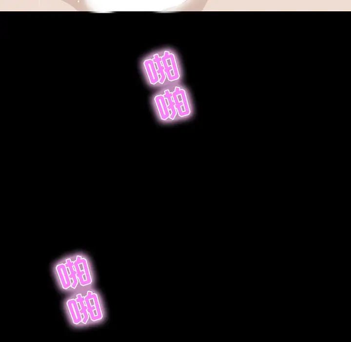 家族的遗产第11话