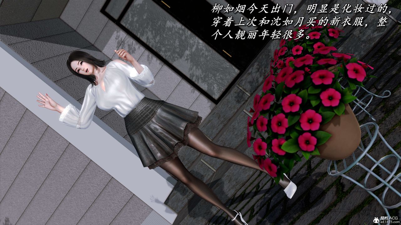 [3D]奴役三界第13话