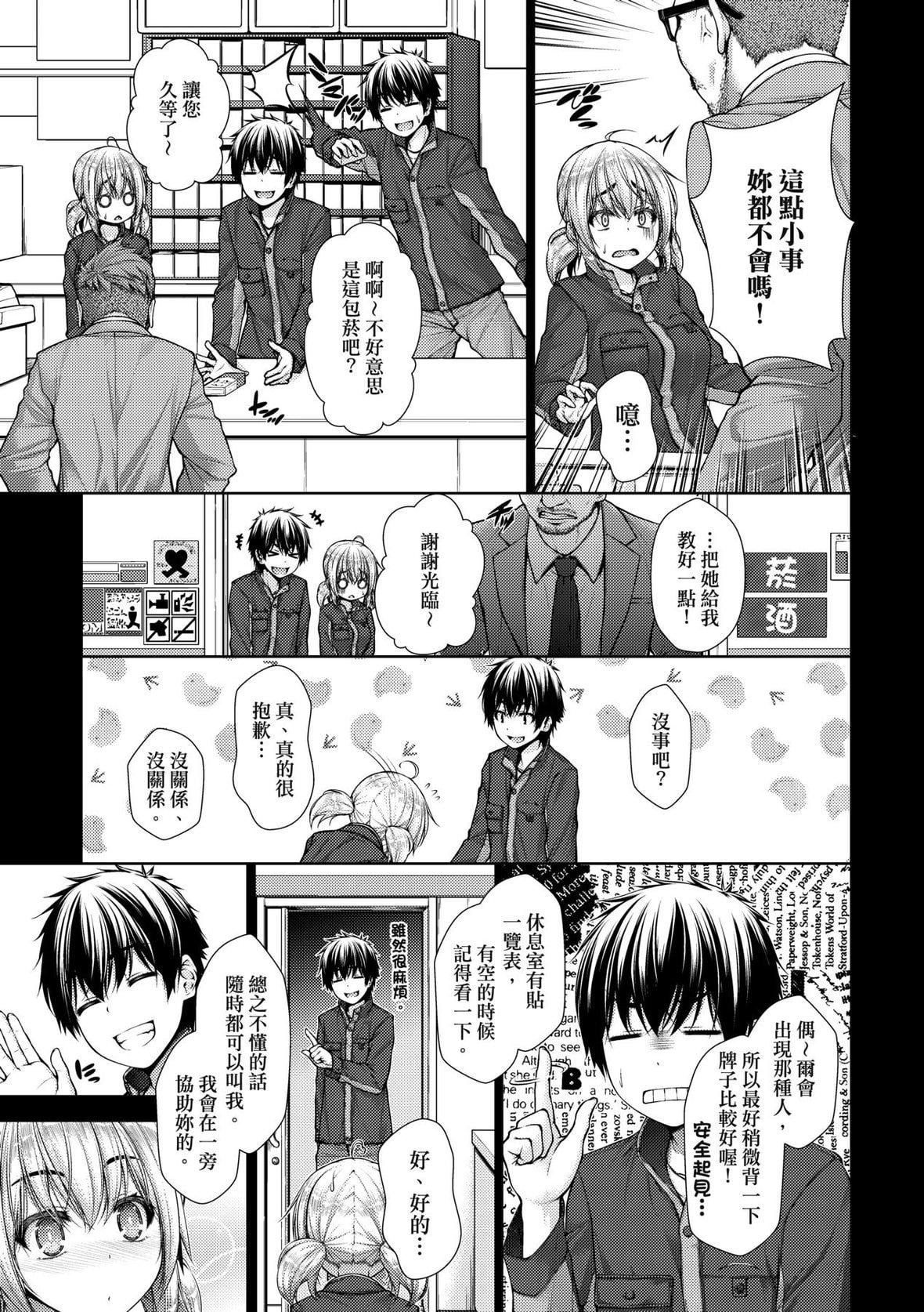 [実々みみず][2022]乳とりどり[未来数位][eve个人拼接][无修正][実々みみず][2022]乳とりどり[未来数位][eve个人拼接][无修正]