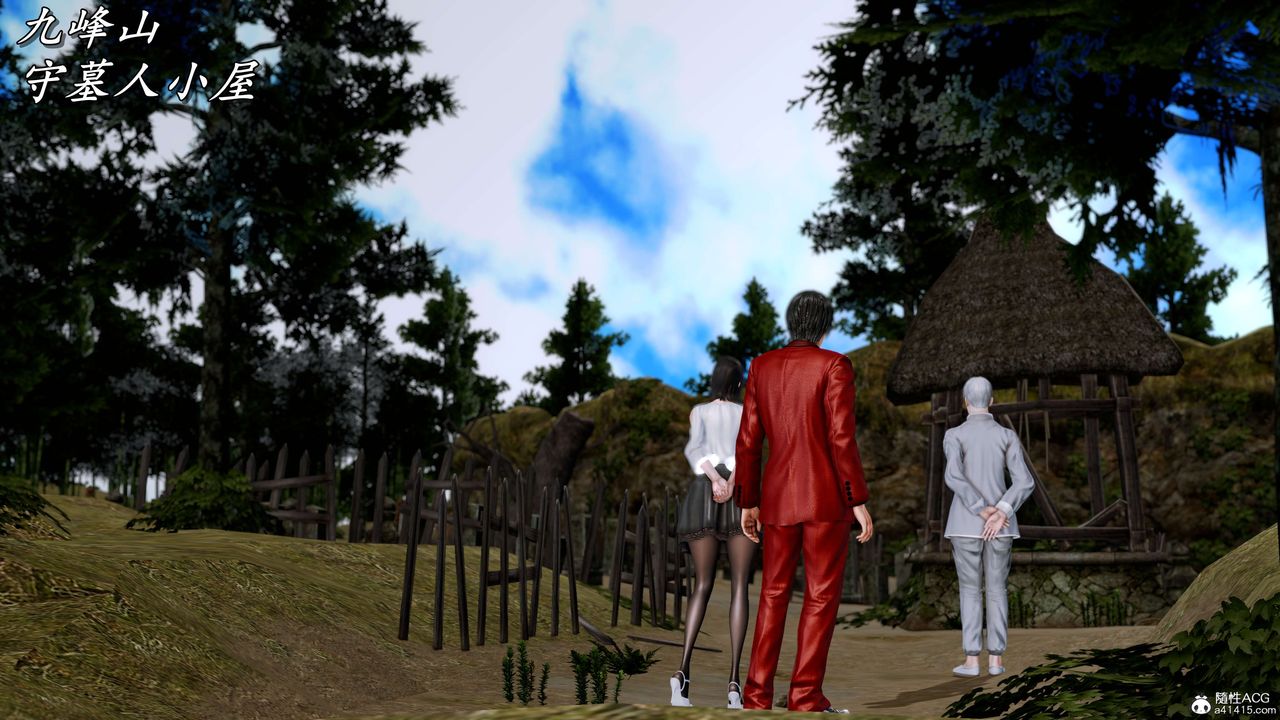 [3D]奴役三界第13话