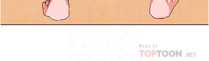 幸福小岛第29话-妳的身体要我不要停