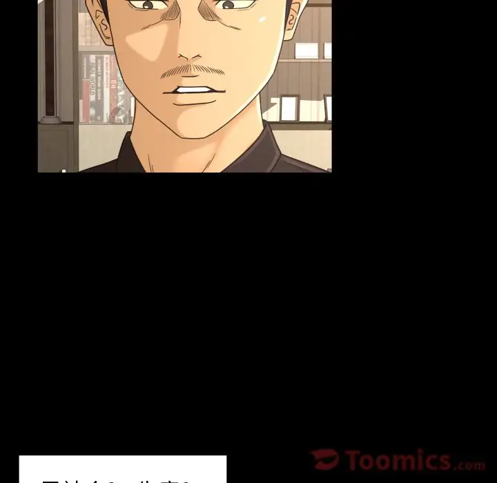 专属契约第19章