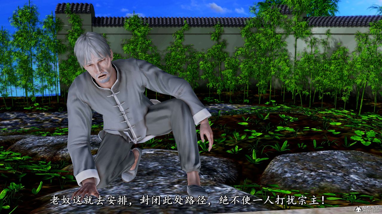 [3D]奴役三界第13话