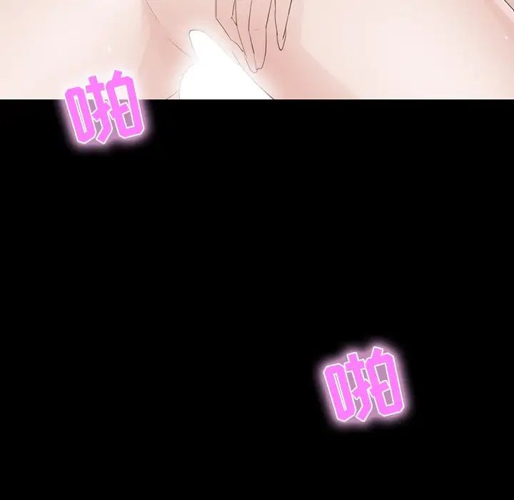 家族的遗产第11话