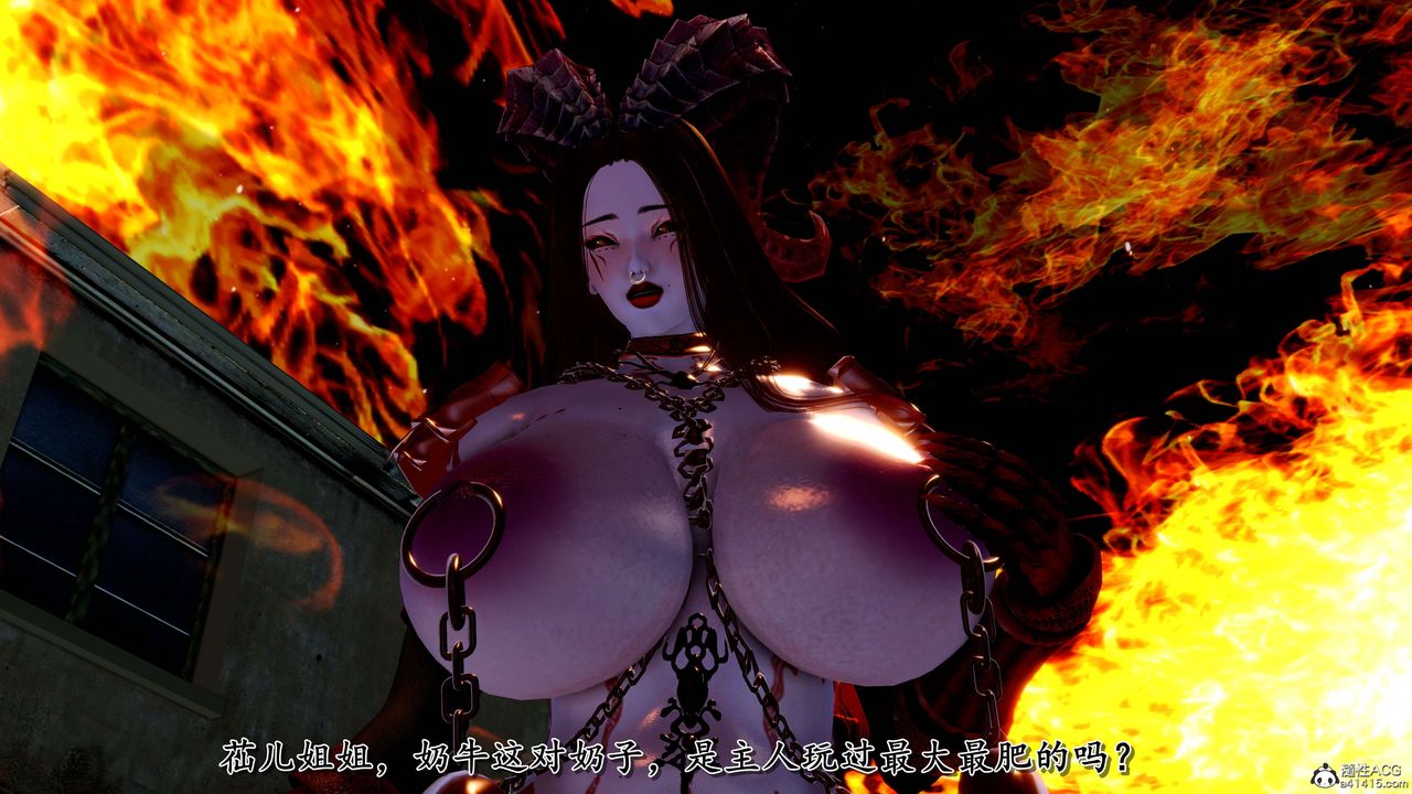 [3D]奴役三界第13话