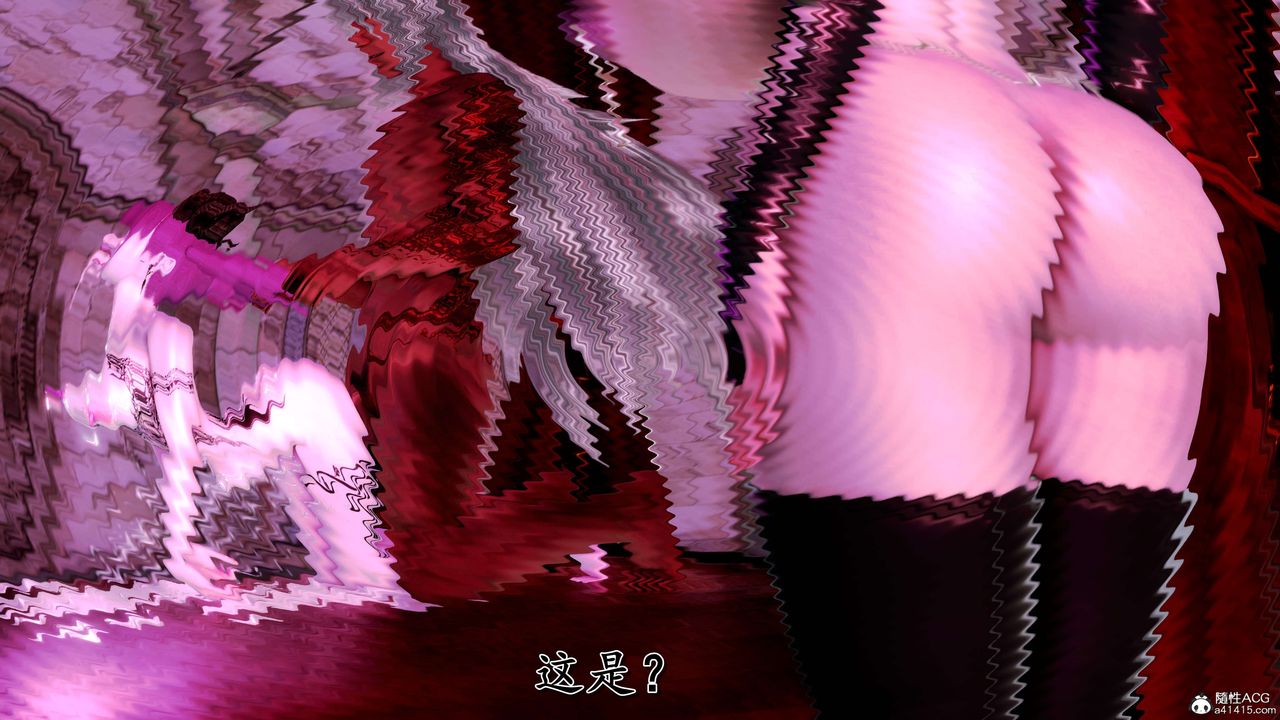 [3D]奴役三界第13话