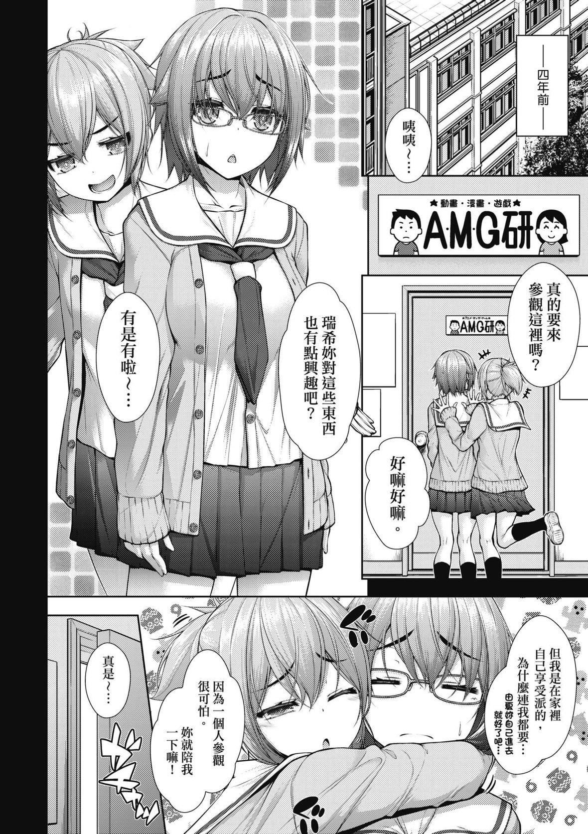 [実々みみず][2022]乳とりどり[未来数位][eve个人拼接][无修正][実々みみず][2022]乳とりどり[未来数位][eve个人拼接][无修正]