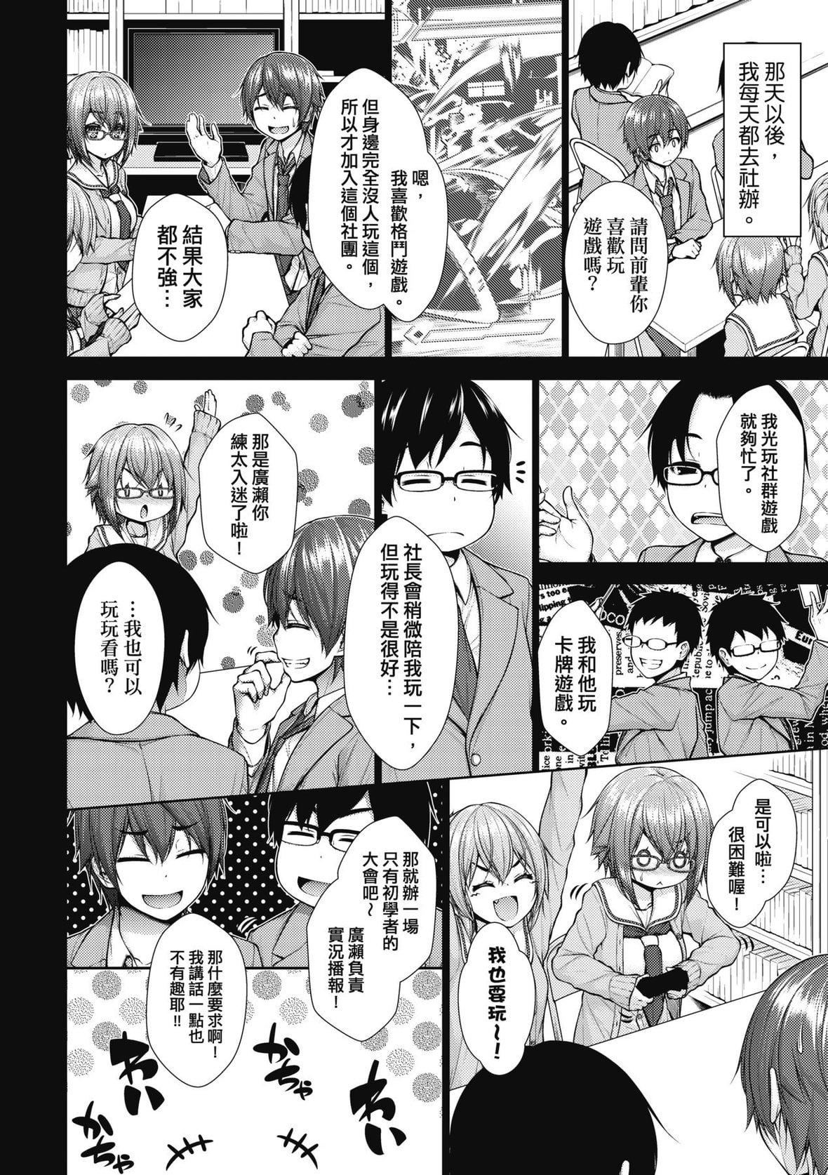 [実々みみず][2022]乳とりどり[未来数位][eve个人拼接][无修正][実々みみず][2022]乳とりどり[未来数位][eve个人拼接][无修正]