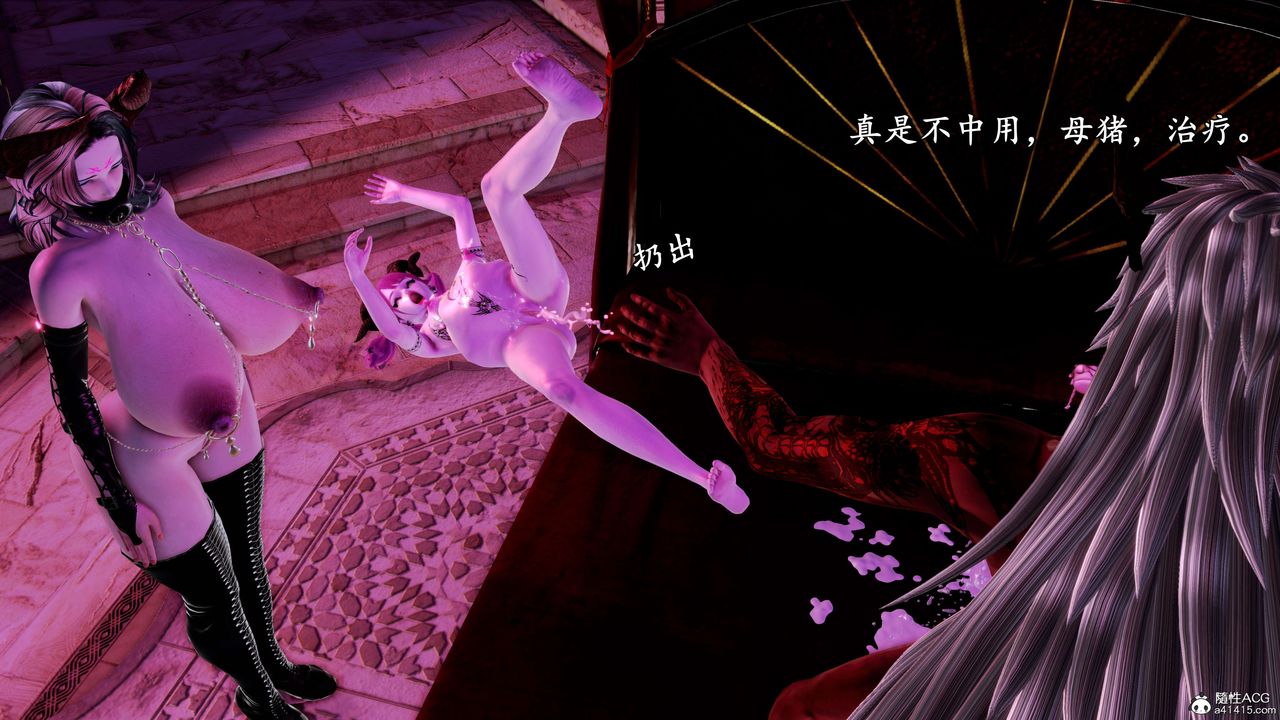 [3D]奴役三界第13话