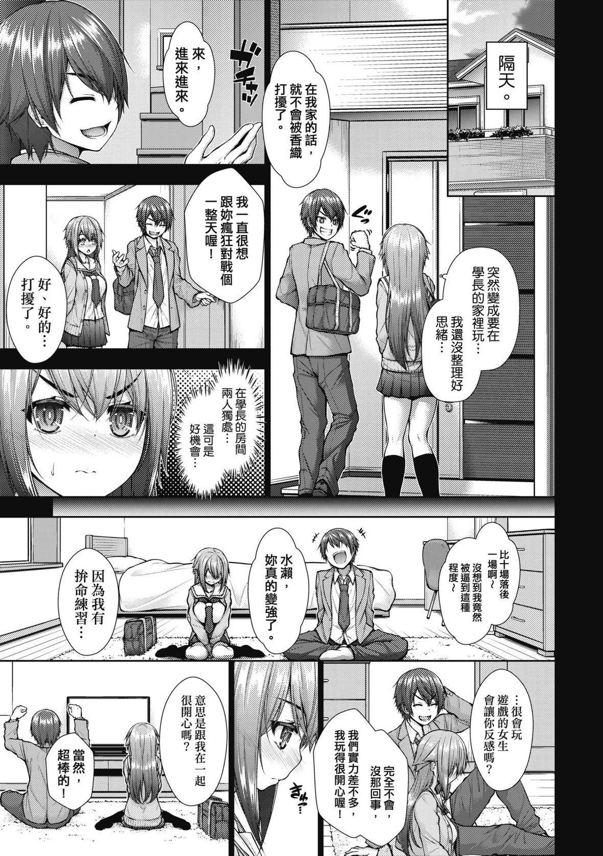 [実々みみず][2022]乳とりどり[未来数位][eve个人拼接][无修正][実々みみず][2022]乳とりどり[未来数位][eve个人拼接][无修正]