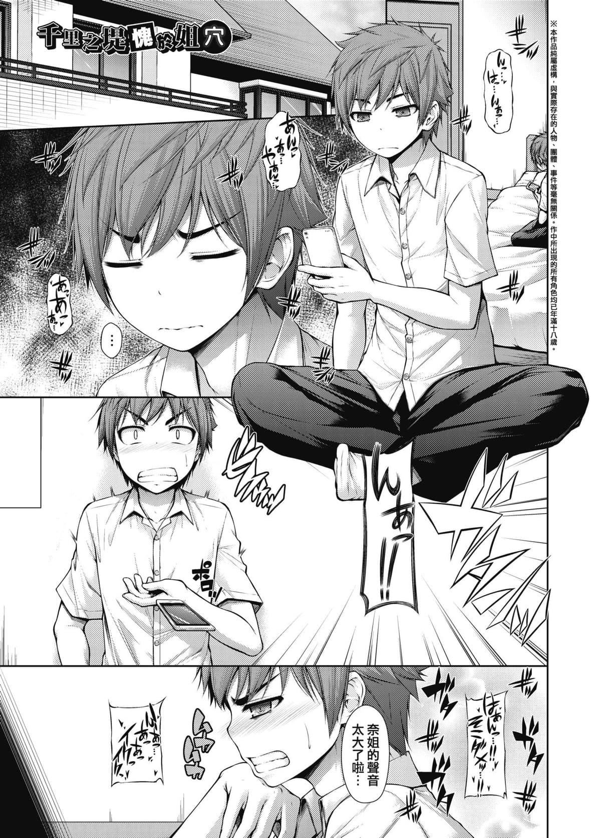 [実々みみず][2022]乳とりどり[未来数位][eve个人拼接][无修正][実々みみず][2022]乳とりどり[未来数位][eve个人拼接][无修正]