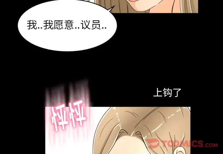 专属契约第20章