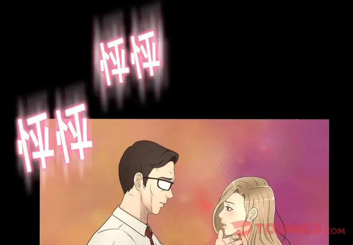 专属契约第20章