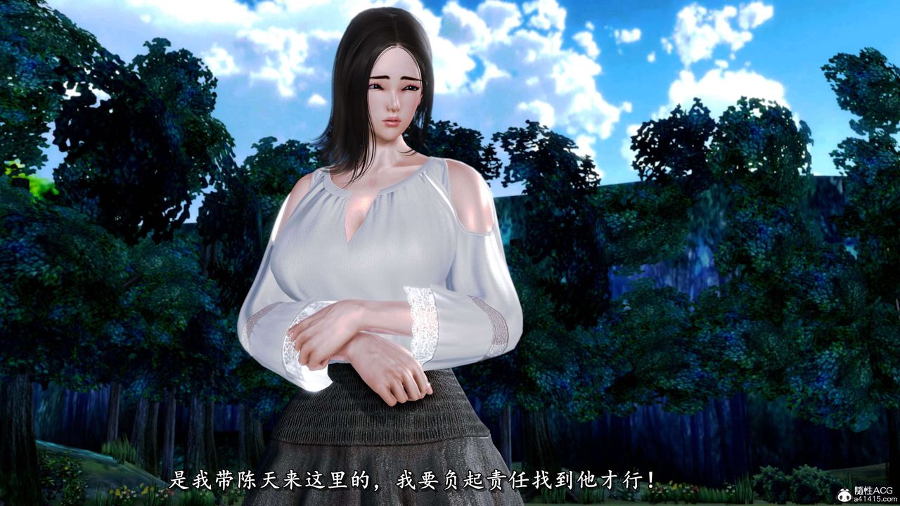 [3D]奴役三界第14话