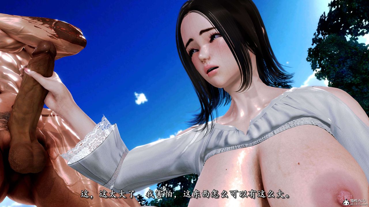 [3D]奴役三界第14话