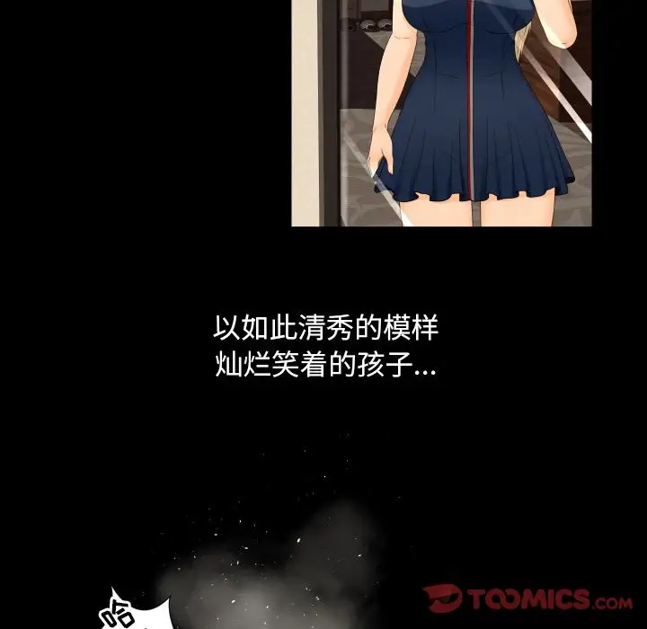 专属契约第20章