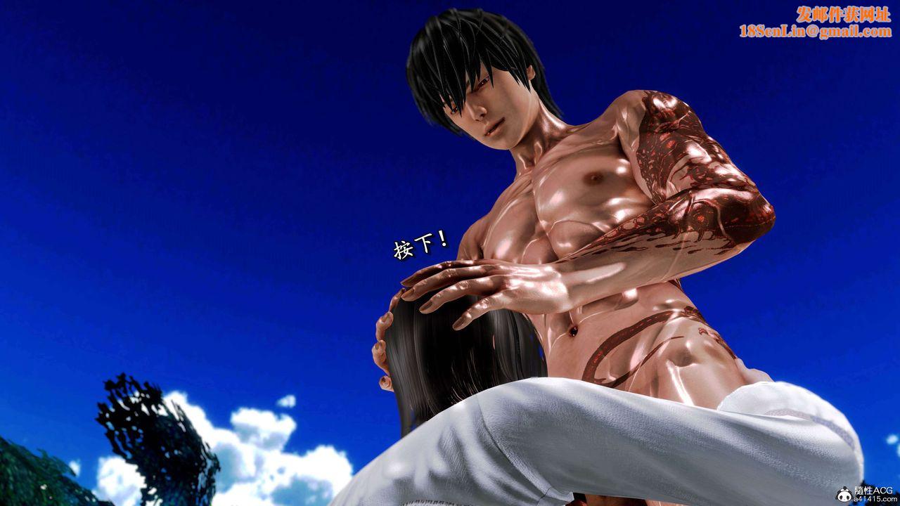 [3D]奴役三界第14话