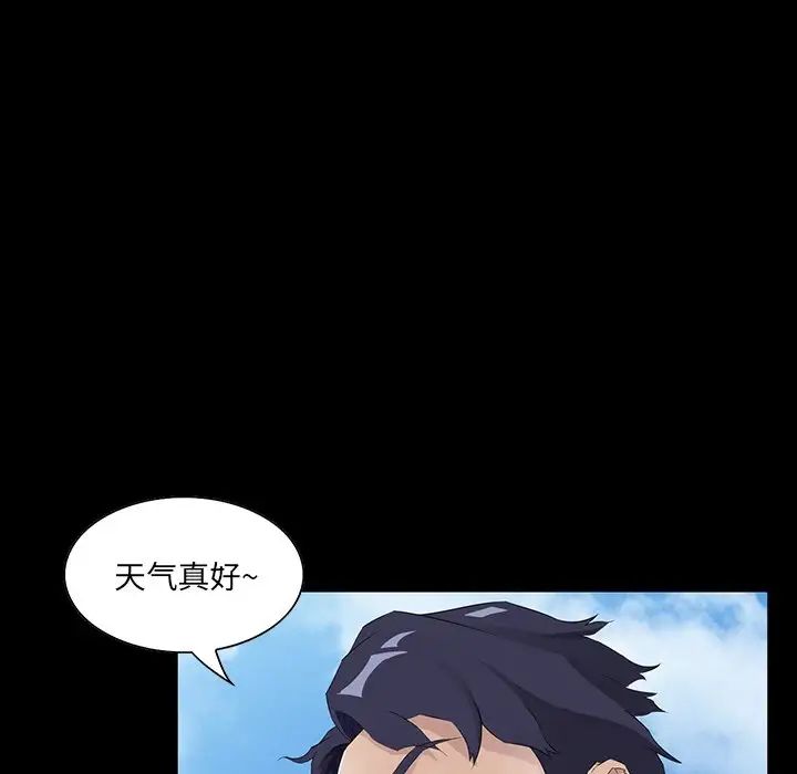 家族的遗产第12话