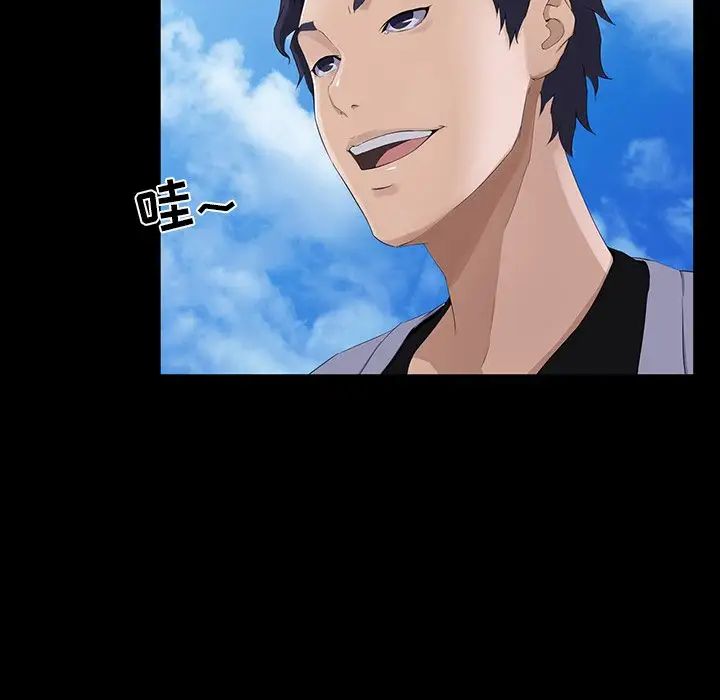 家族的遗产第12话