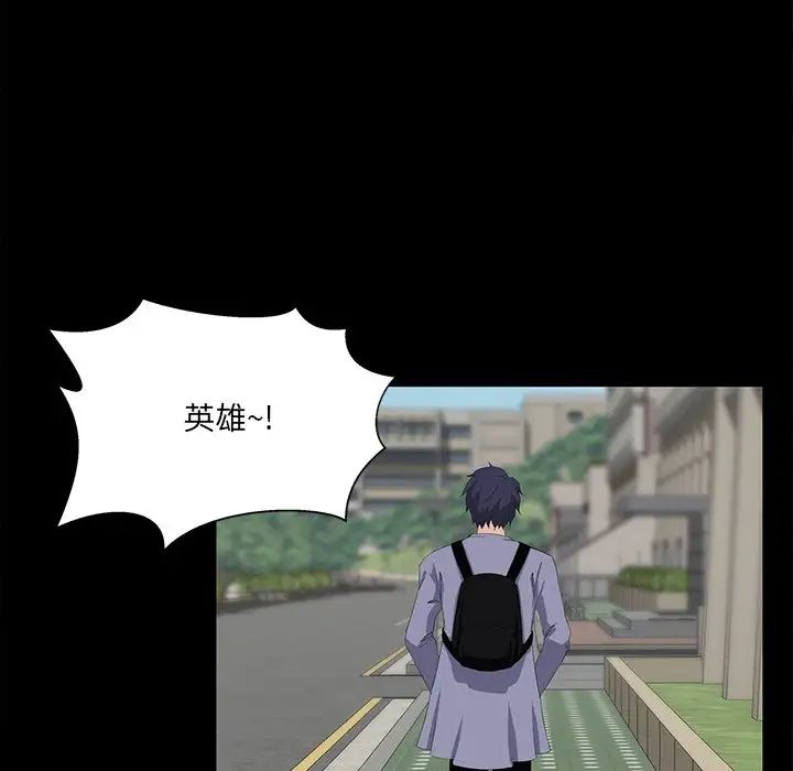 家族的遗产第12话