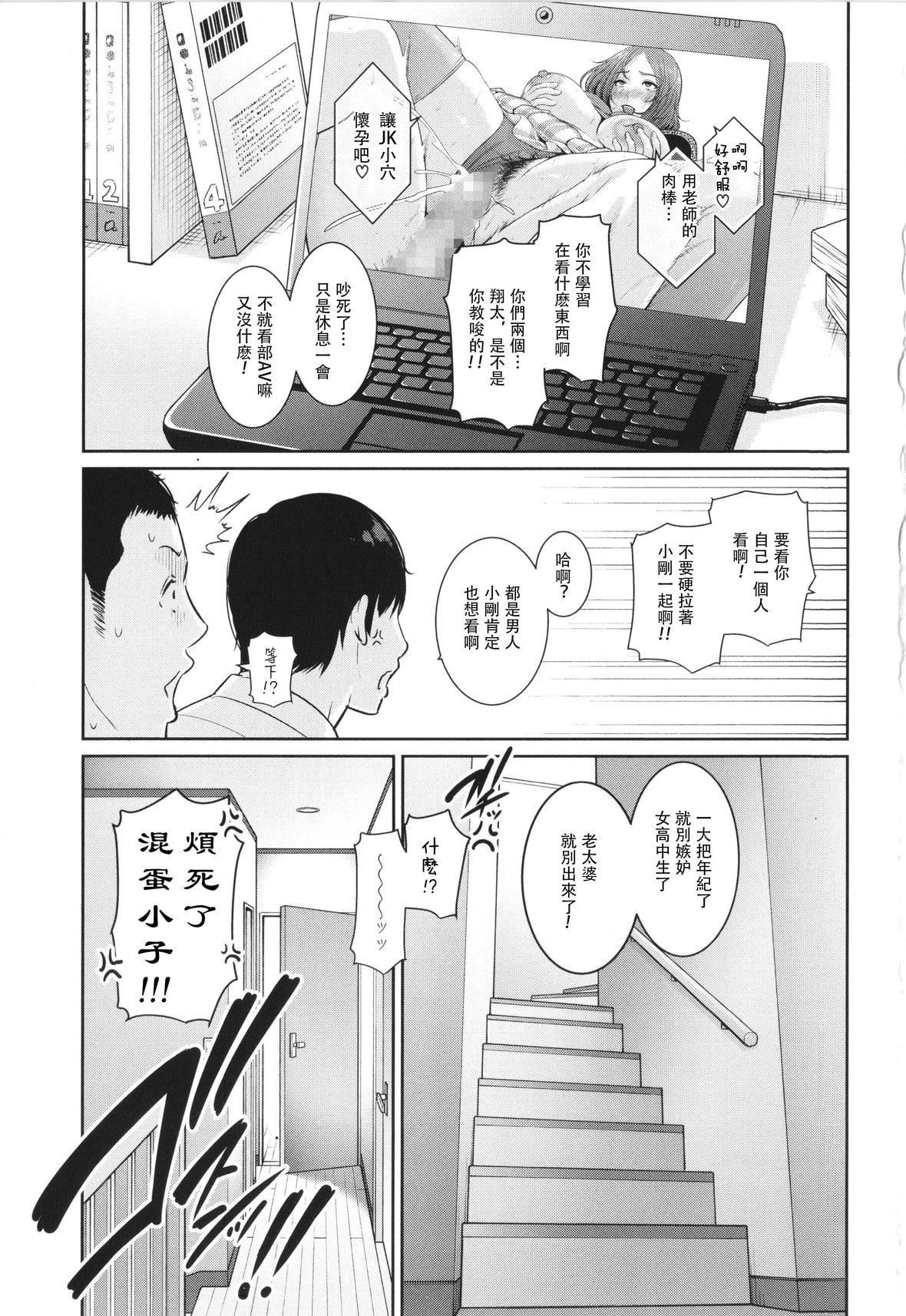 [gonza]続・友达の母亲イラストカード[中国翻訳][gonza]続・友达の母亲+イラストカード[中国翻訳]