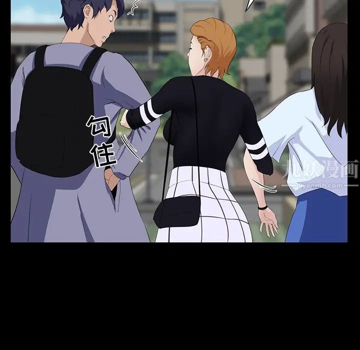 家族的遗产第12话