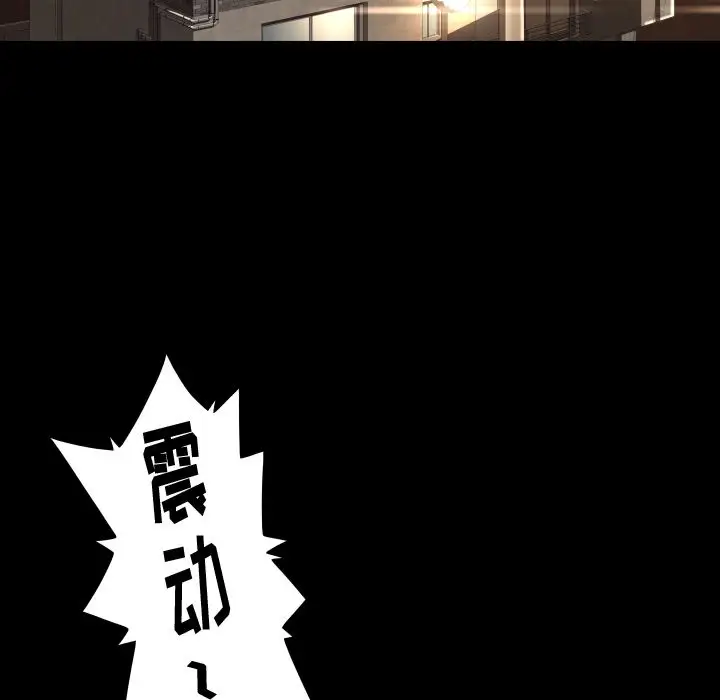 专属契约第20章