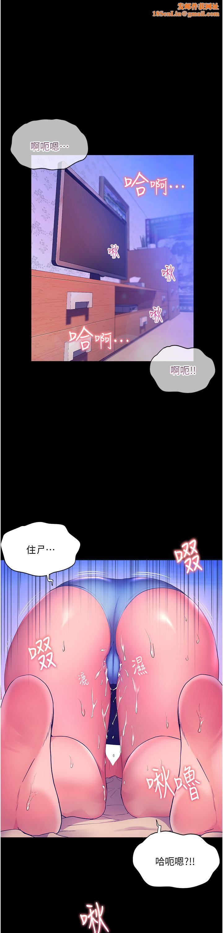幸福小岛第33话-令人唿吸困难的深喉咙