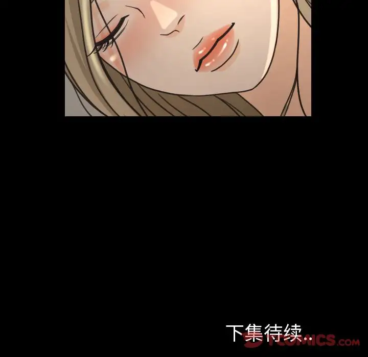专属契约第20章