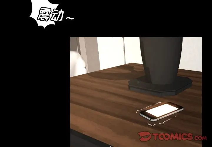 专属契约第21章