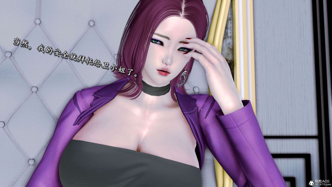 [3D]奴役三界第15话