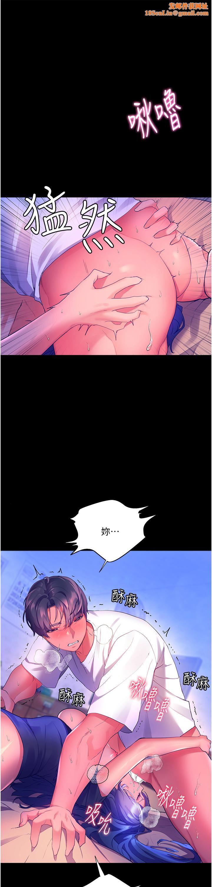 幸福小岛第33话-令人唿吸困难的深喉咙