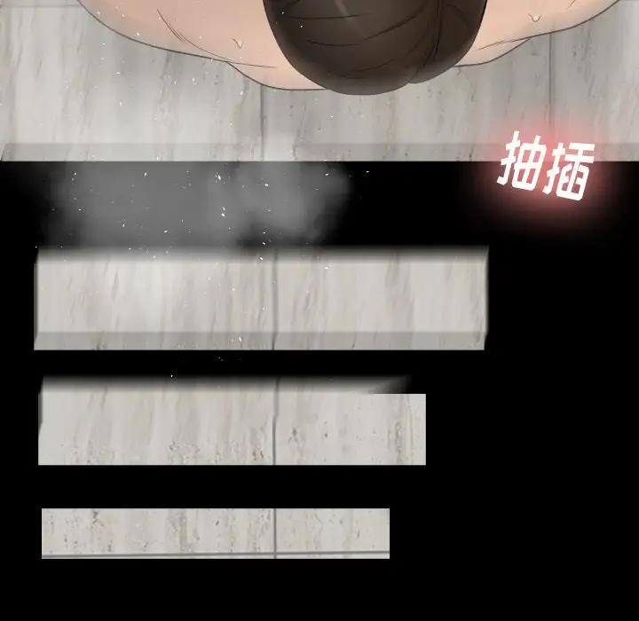 专属契约第21章