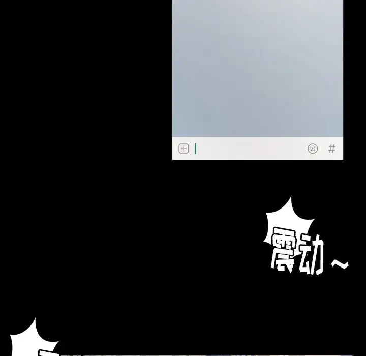 专属契约第21章