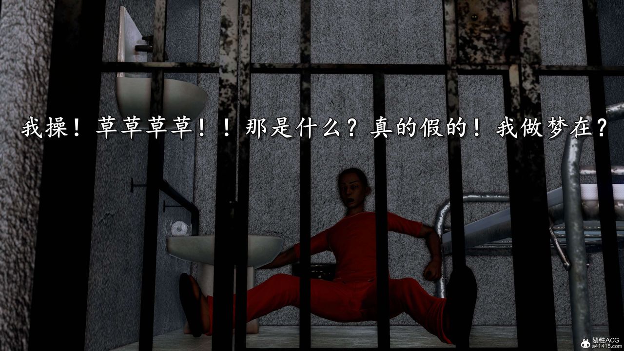 [3D]奴役三界第15话