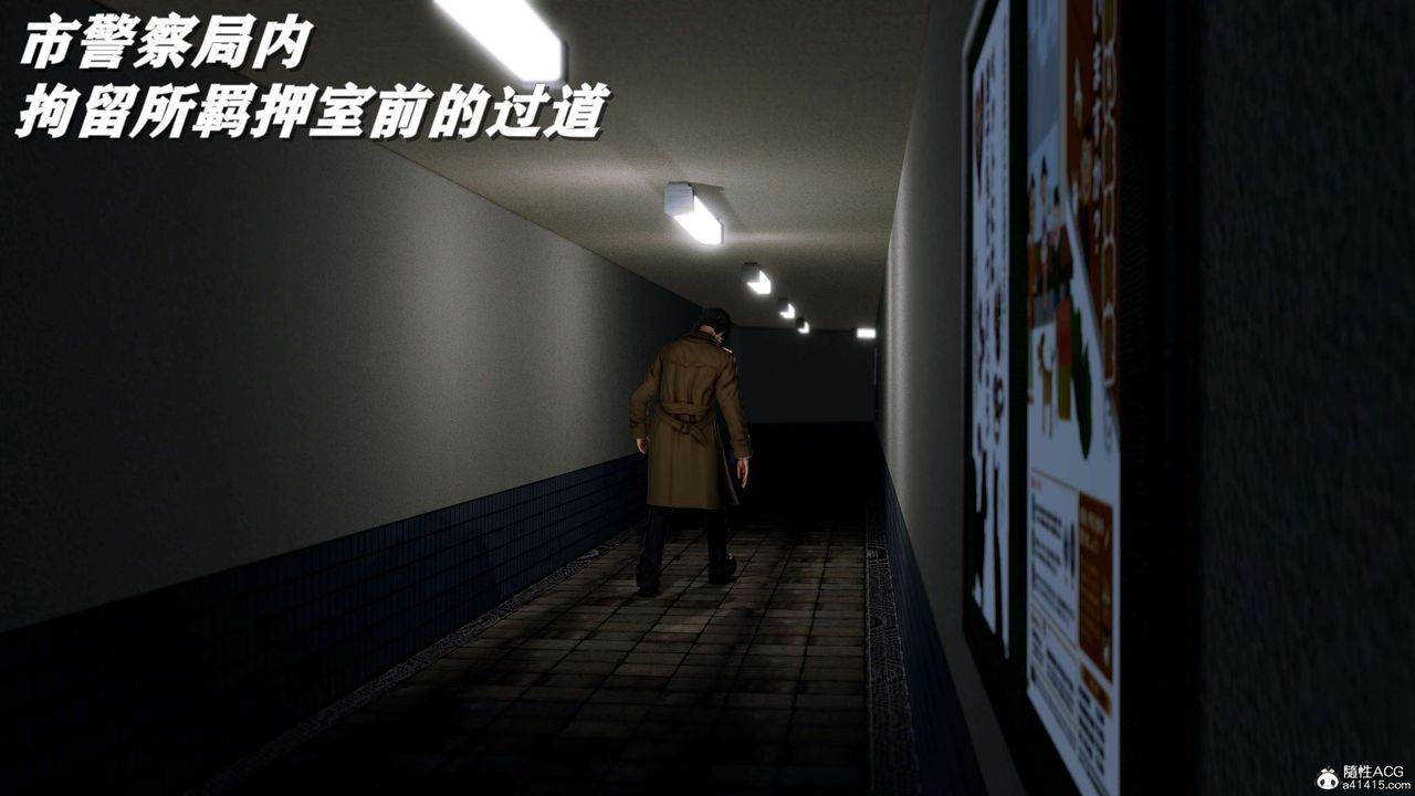 [3D]奴役三界第16话