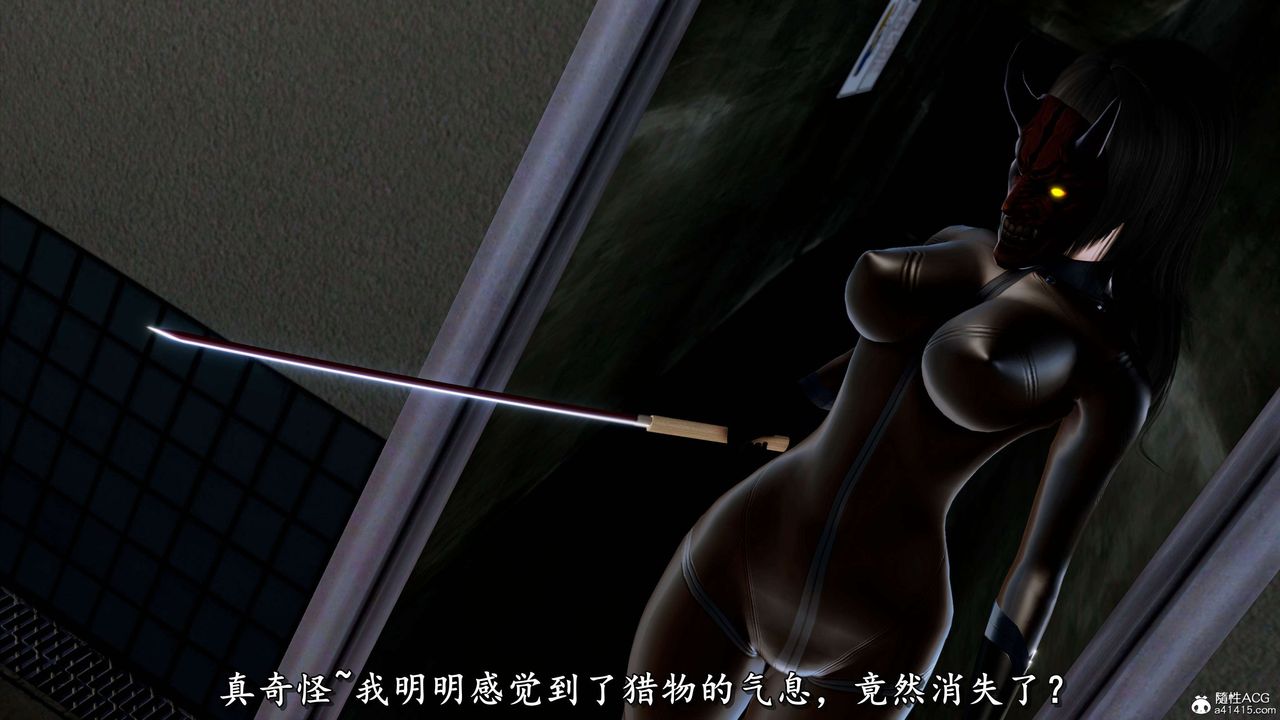 [3D]奴役三界第16话