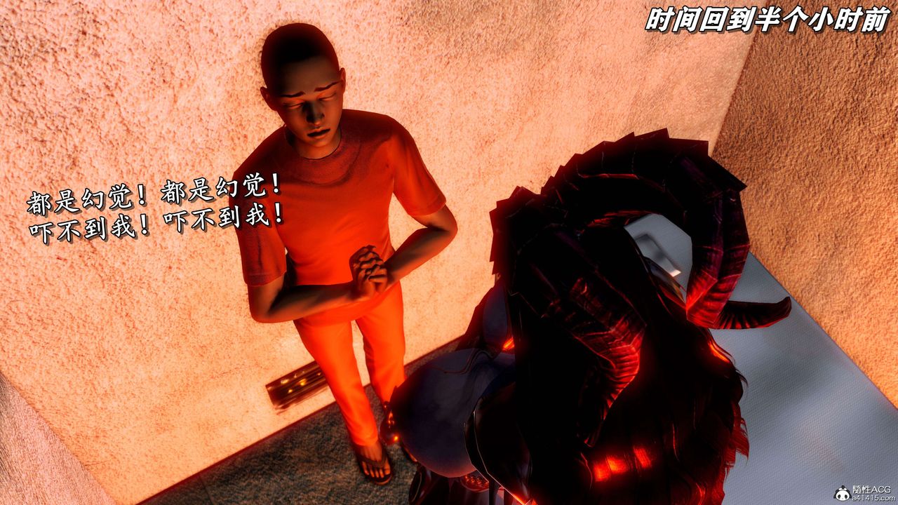 [3D]奴役三界第16话