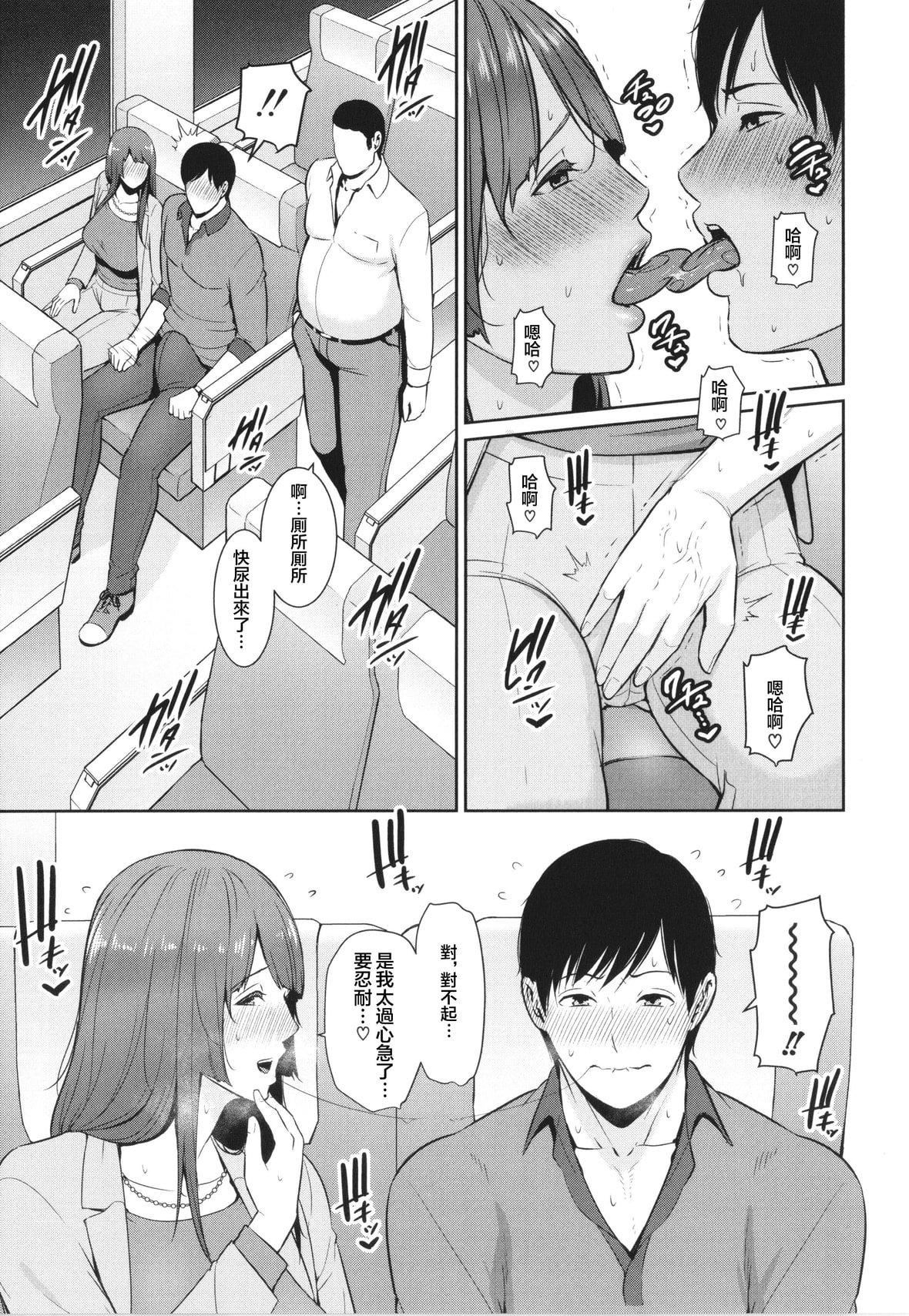 [gonza]続・友达の母亲イラストカード[中国翻訳][gonza]続・友达の母亲+イラストカード[中国翻訳]