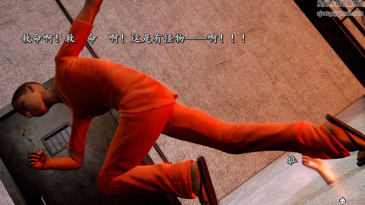 [3D]奴役三界第16话